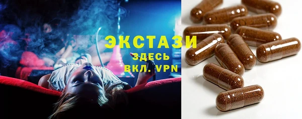 COCAINE Белокуриха