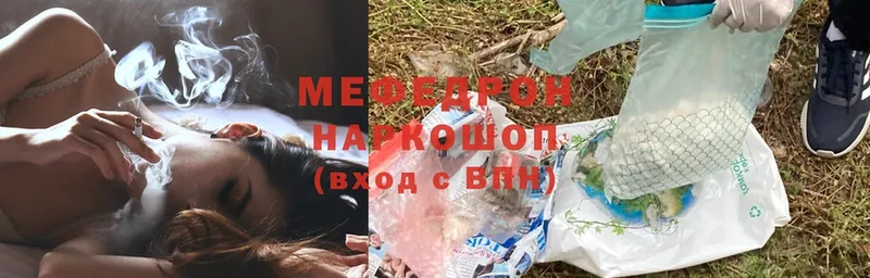 МЕФ mephedrone  kraken   Оса 